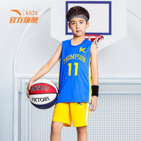 安踏（ANTA）男童装中大童篮球套运动服两件套夏装A35821205旋风蓝150