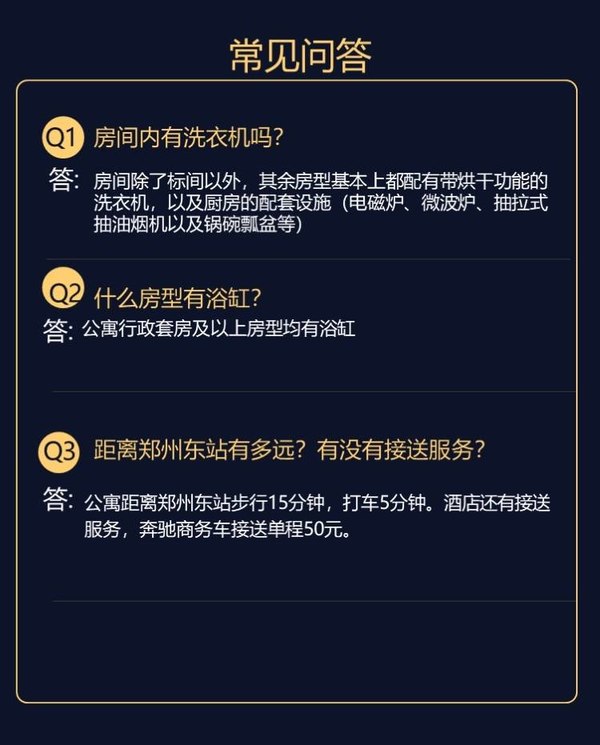 郑州建业天筑国际公寓 行政一房一厅套房1晚（含早+日式双人便当套餐+手冲咖啡）