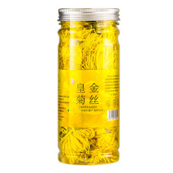 茶博山 金丝皇菊 20g*罐 买一送一
