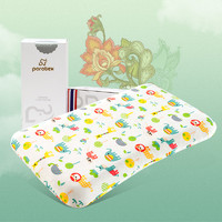  PARATEX 泰国原装进口天然乳胶婴儿枕