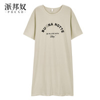 派邦奴睡衣女夏新款棉质休闲短袖睡裙 可外穿家居服韩版中裙 杏色 M