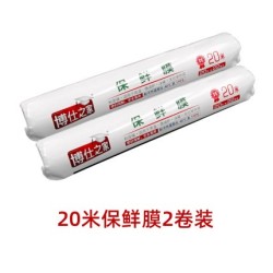 博仕之家 PE耐高温微波炉滑刀式保鲜膜带切割盒免刀撕食品级家用