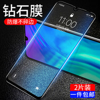 KEKLLE 华为荣耀20i 钢化膜 全屏覆盖高清防爆手机玻璃贴膜防指纹保护膜 全屏黑色