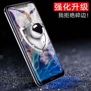 YOMO 诺基亚 NOKIA X7钢化膜 诺基亚X7钢化膜 手机膜 全屏覆盖无白边高清玻璃膜-黑色