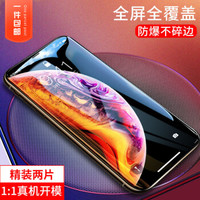 KEKLLE iphone11promax/XsMax钢化膜 全屏高清防爆手机贴膜9D防指纹保护膜 全屏黑色