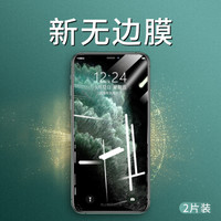 KEKLLE 苹果11/XR钢化膜 iphone 11/xr保护膜 自动吸附非全屏覆盖高清防指纹手机贴膜