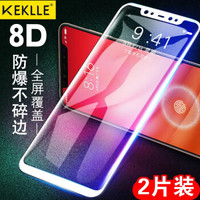 KEKLLE 小米8SE钢化膜 全屏覆盖高清防爆手机玻璃贴膜防指纹保护膜 全屏白色