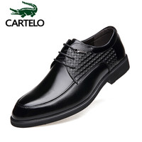 卡帝乐鳄鱼（CARTELO）商务经典男鞋百搭牛皮鞋低帮系带透气正装皮鞋子男2061 黑色 41
