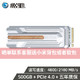 影驰名人堂固态hof pro m.2 1TB/2TB pcie4.0 固态硬盘 500G固态硬盘 读写4800/2100 *4件