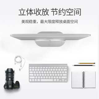 领臣 笔记本电脑macbook桌面支架 桌面收纳平板电脑ipad pro支架 便携铝合金散热办公桌面托架底座