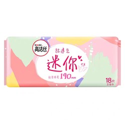 kotex 高洁丝 极薄绵柔迷你卫生巾 日用 190mm*18片 *2件