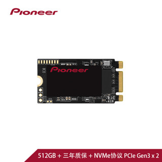 先锋(Pioneer)M.2 NVMe SSD固态硬盘 512G