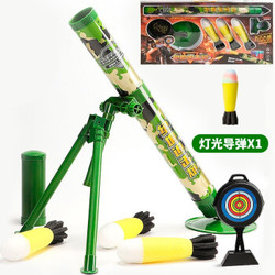 儿童玩具迫击炮玩具 迷彩绿1炮弹+平底锅