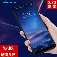 耐尔金（NILLKIN）小米红米7钢化膜 防爆钢化玻璃膜/手机保护贴膜 H直边