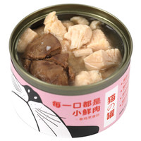 味及 猫的罐鸡肉鸡肝宠物鲜肉罐头100g/罐 猫类通用湿粮零食