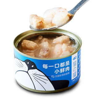 味及 猫的罐北极虾蒸吞拿鱼宠物鲜肉罐头100g/罐 猫通用