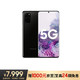 三星 Galaxy S20+ 5G(SM-G9860)双模5G 骁龙865 120Hz超感屏 8K视频 游戏手机 12GB+128GB 幻游黑