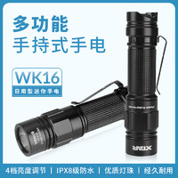 XTAR WK16应急手电筒 强光充电超亮防水多功能日用户外 迷你手电 *2件
