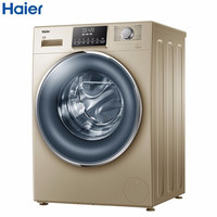 Haier 海尔 G90028B12G 洗衣机 银灰