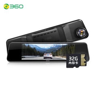 360行车记录仪M310 微光夜视 前后双录倒车影像停车监控 wifi连接 短视频分享+32g卡组套产品
