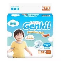 有券的上：nepia 妮飘 Genki! 婴儿纸尿裤 L32片 *2件