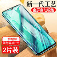 瓦力（VALEA） OPPO A9钢化膜 oppo a9 x全屏覆盖钢化膜自动吸附高清手机保护膜 黑色
