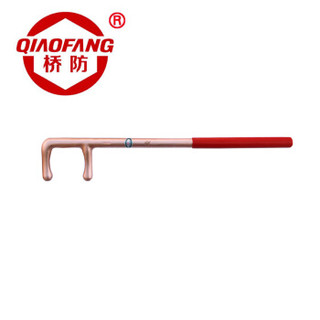 桥防（QIAOFANG）QFB174A 防爆铍青铜防滑F扳手 65x550mm