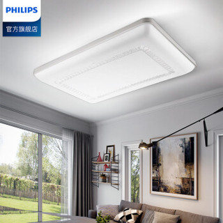 飞利浦（PHILIPS）LED吸顶灯 客厅书房卧室现代简约灯具饰遥控调光 悦妍90W