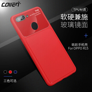 collen（科邻）oppoR15手机壳保护套全包创意防摔保护套 红色