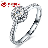 鸣钻国际 花漾 白18k金钻戒 钻石戒指结婚求婚女戒 情侣钻石对戒女款 显钻群镶款共约45分 F-G/SI