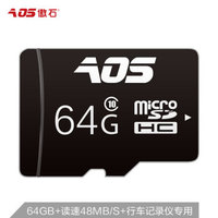 傲石 64GB TF (Micro SD)存储卡 C10手机平板音响点读机高速存储卡