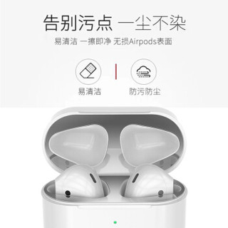 技光（JEARLAKON）苹果蓝牙耳机1/2代金属防尘贴airPods无线保护贴纸个性AirPods防尘贴纸银色