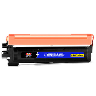 扬帆耐立 TN270粉盒 适用兄弟DCP-9010CN HL-3040CN HL-3070CW MFC-9120CN MFC-9320CW黄色-商专版