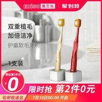 EBISU/惠百施 日本进口宽头软毛成人牙刷孕妇月子男士专用 1支装 *5件