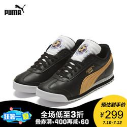 PUMA 彪马 ROMA CLASSIC 371615  男女同款情侣休闲鞋+凑单品