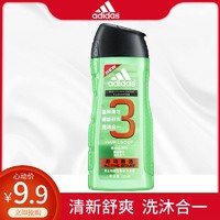 Adidas阿迪达斯男士功能型香波沐浴露 源动激活洗发沐浴二合一250