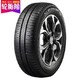 MICHELIN 米其林 XM2+ 韧悦 185/60R14 82H 轮胎