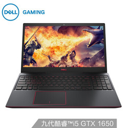 DELL 戴尔 游匣 G3 Ins 15PR-1548BR 15.6英寸笔记本电脑 （i5-9300H、8GB、128GB SSD 1TB、GTX1650 4G）