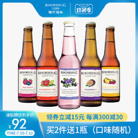 Rekorderlig cider瑞可德林西打酒瑞典进口洋酒预调鸡尾酒果酒5瓶