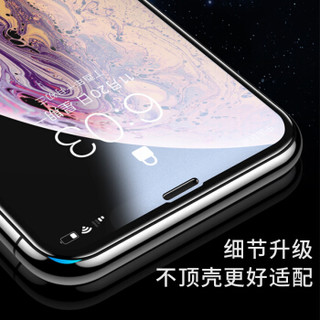 Biaze 毕亚兹 iphone 11 pro max钢化膜 磨砂膜 xs max手机膜 全屏覆盖玻璃保护膜送神器JM560黑