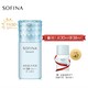  SOFINA 苏菲娜 美颜日间倍护防晒 30ml（赠防护乳液8ml） *2件　