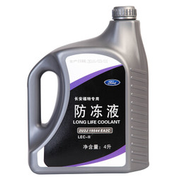 福特FORD原厂防冻液冷却液 -37°4L 荧光红(偏橙色 不同光线下偏绿色)福克斯福睿斯蒙迪欧翼虎翼搏致胜嘉年华