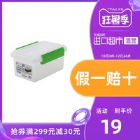 爱丽思 日本冰箱长方形保鲜盒厨房鸡蛋食品密封收纳盒2L