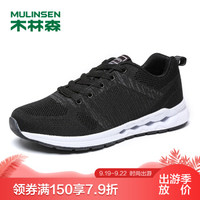 木林森（MULINSEN）男鞋 透气网布休闲鞋男 时尚耐磨跑步运动鞋旅游鞋子 黑白 39码 SL87605