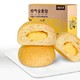姚太太 纤气全麦面包500g/箱 家庭办公室零食早餐小吃 奶酪夹心面包小包装 全麦包