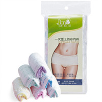 吉米妈咪 一次性内裤 孕产妇内裤月子孕产无纺布棉内裤产褥期生理卫生裤6条/包均码