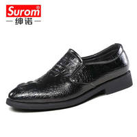绅诺（SUROM）商务男士低帮英伦休闲皮鞋 SN-9109 黑色套脚 38