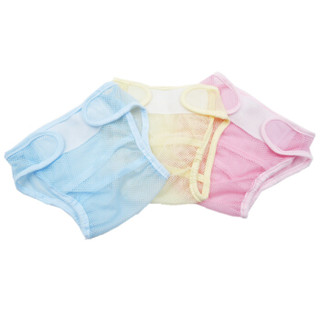 喜亲宝 K.S.babe） 婴儿尿布裤新生儿尿布片兜带宝宝网眼透气裤2条装（蓝色+黄色）L码