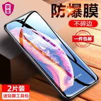 狄客 苹果11Pro钢化膜 iPhone11pro/ XS手机钢化膜 抗摔高清高透防爆手机膜玻璃手机贴膜