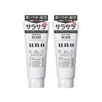 SHISEIDO 资生堂UNO 男士洗面奶 黑炭控油型 黑色 130克/支 2支装